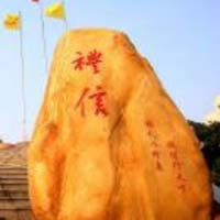 佛山市南海區(qū)九江職業(yè)技術(shù)學(xué)校